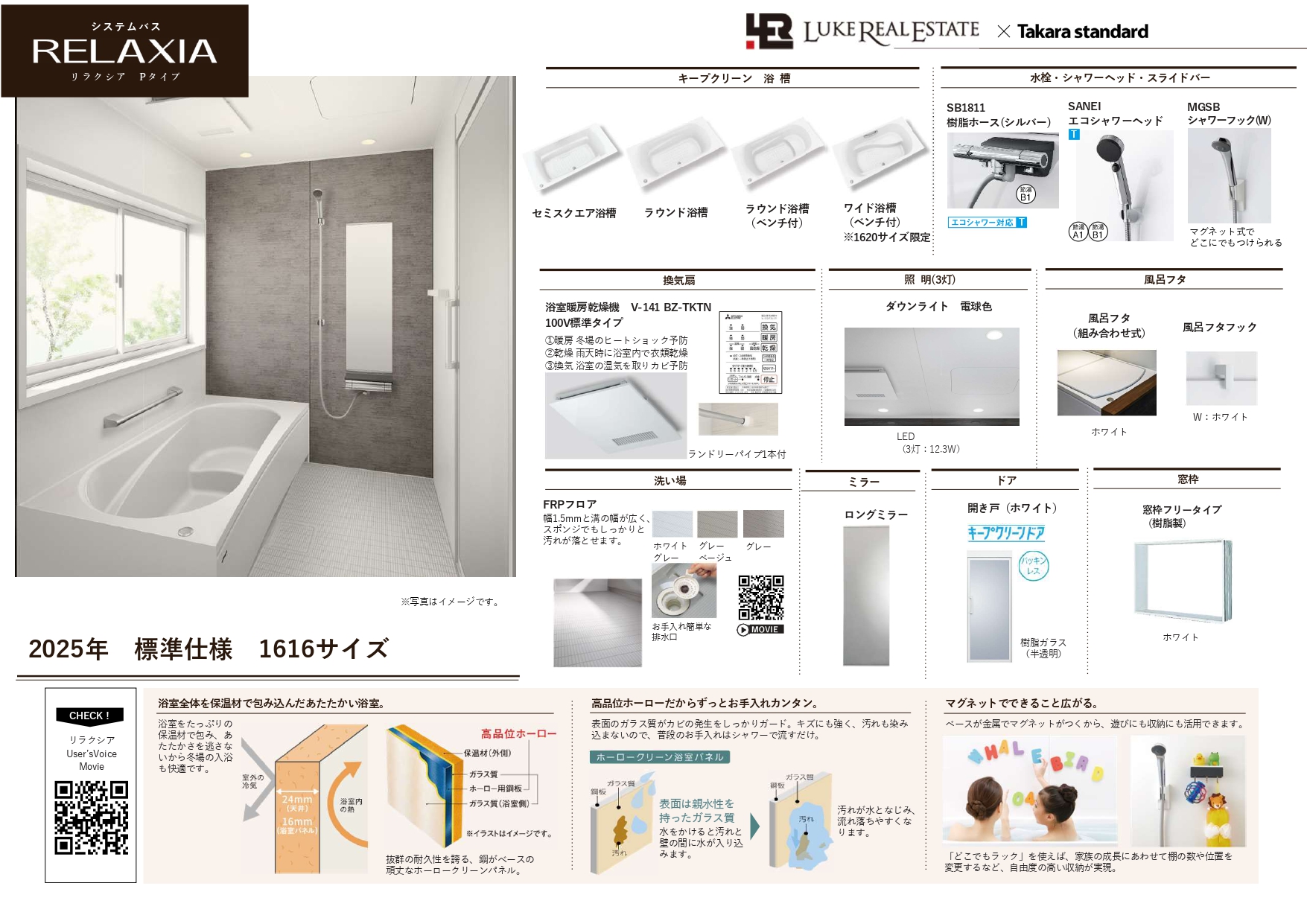 ダウンロードファイル画像
